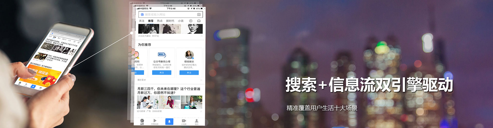 林甸竞价托管