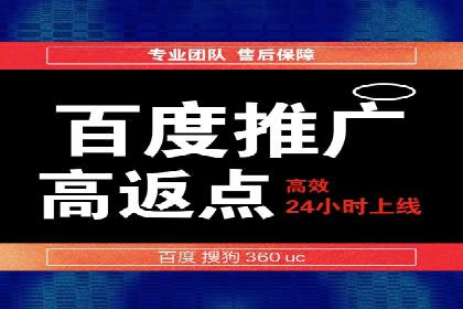 精准营销的秘诀：sem优化托管的案例研究